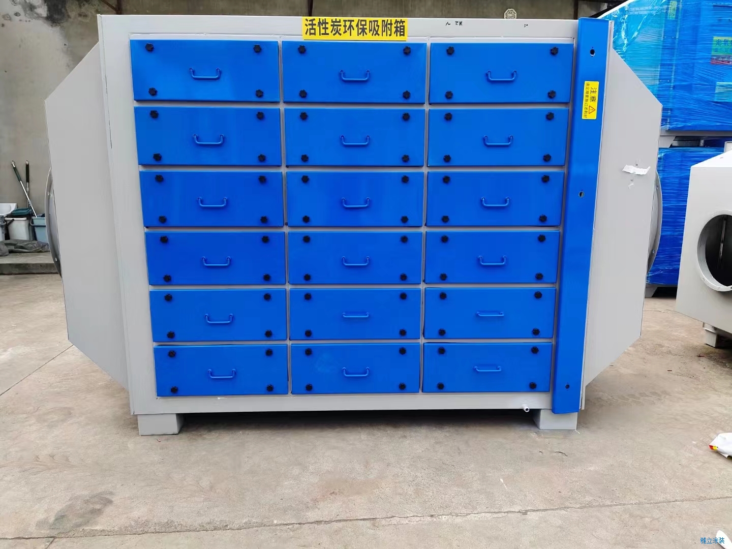 活性炭處理箱